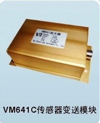 VM62..65型测力变送器模块