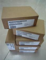 6ES5460-4UA12現貨6ES5460-4UA13
