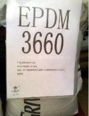 EPDM三元乙丙橡胶原料 P750NR AT2505N