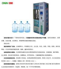 供应投币自动售水机云南贵州重庆四川成都水处理设备