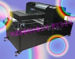 福建 PE/PU/ABS彩色印刷机