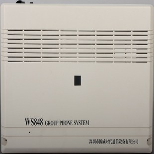 WS848- 9 型机
