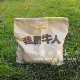 北京礼品袋