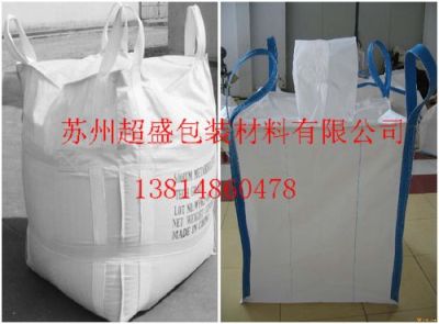 昆山PP编织袋 集装袋 塑料编制吨袋