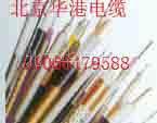 现货供应 电力电缆 北京电力电缆 通信电缆
