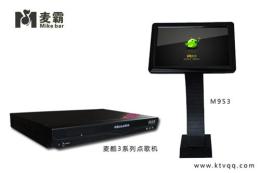 中国KTV设备网推荐 麦霸硬盘点歌机 欢乐K歌家中享
