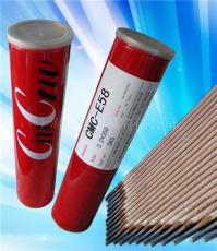 CMC-EMagic10高熔填效率焊条