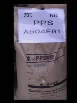 日本东丽 PPS