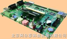 ARM9开发板阿尔泰 Samsung S3C2410开发板
