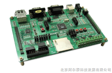 ARM7开发板阿尔泰 AT91SAM7X256-EK开发板