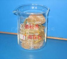 一級脂松香 供應一級脂松香 一級松香