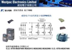 富士電機PIM模塊7單元IGBT模塊富士PIM