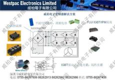 富士電機6單元IGBT模塊 富士6管IGBT模塊