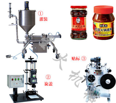 火锅底料灌装机 红汤火锅底料灌装机