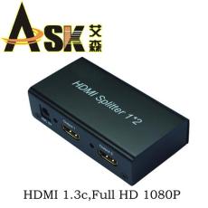 ASK HDMI1*2 分配器 支持3D