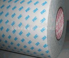 3M467雙面膠