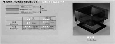 TFT设备用防静电PVC板-透明PVC板