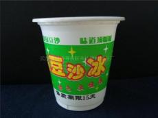 绿豆冰沙专卖用的塑料杯--武汉齐心塑料制品厂供应