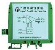 信号调理模块A11CV11 标准电流 电压信号隔离模块