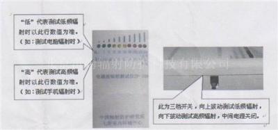 LT-100电磁辐射检测仪