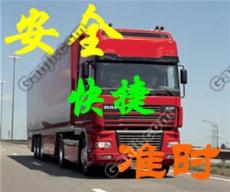 惠州货运物流运输有限公司