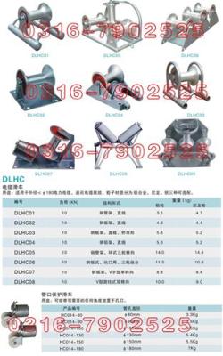 电缆滚轮 钢管架电缆滚轮 环式三轮电缆滚轮