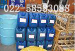 天津威马供应电器设备清洗剂AF-300
