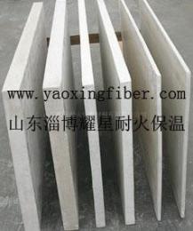 硅酸铝陶瓷纤维板 耐火保温板 防火板 高铝挡火板
