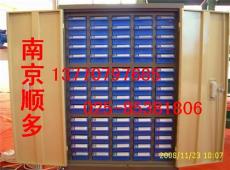 全新南京零件柜 文件柜厂家 电子原器件柜