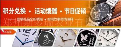 员工福利/客户礼品/高档礼品/郑州礼品