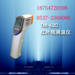 TM-656红外线测温仪