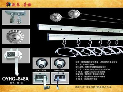 中国晾衣架最具投资价值品牌-欧亚豪格升降晾衣架