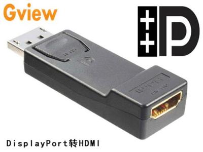 Displayport转HDMI