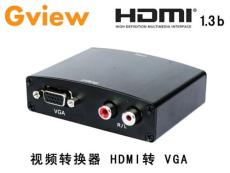HDMI转VGA
