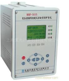 MMP-5035微机保护-继电保护-变压器-EBD