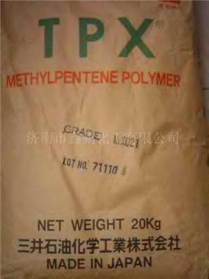 供应TPX塑料原料