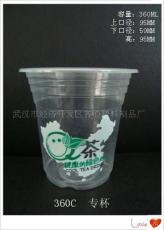专业定制奶茶杯-奶茶杯厂家武汉齐心塑料制品厂