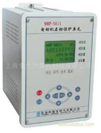 MMP-5011微机保护-继电保护-上海爱光-EBD