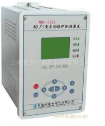 MMP-5021微机保护-继电保护-上海爱光-EBD