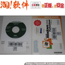 windows 2000 中文专业 COEM 微软代理商