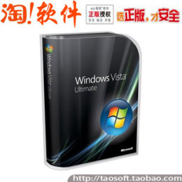 微软代理商 聪信科技 Windows Vista 中文旗舰版 彩包