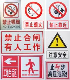電力標牌 搪瓷牌