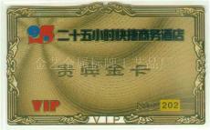 貴賓卡 金卡 銀卡