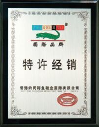 銅牌 授權牌 獎牌
