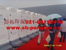 上海移动厕所销售