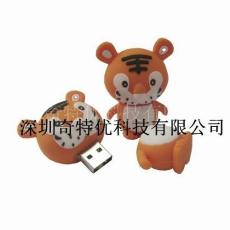 大老虎U盤外殼 硅膠U盤外殼 動物U盤外殼