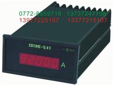 供应HCD194I-2X1数显电流电压表