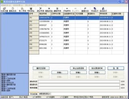 電話群呼系統(tǒng)杭州電話自動(dòng)群撥廣告系統(tǒng)