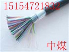 MHYAP通信电缆 通信电缆