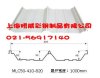 批发820型彩钢板 820型彩钢板价格